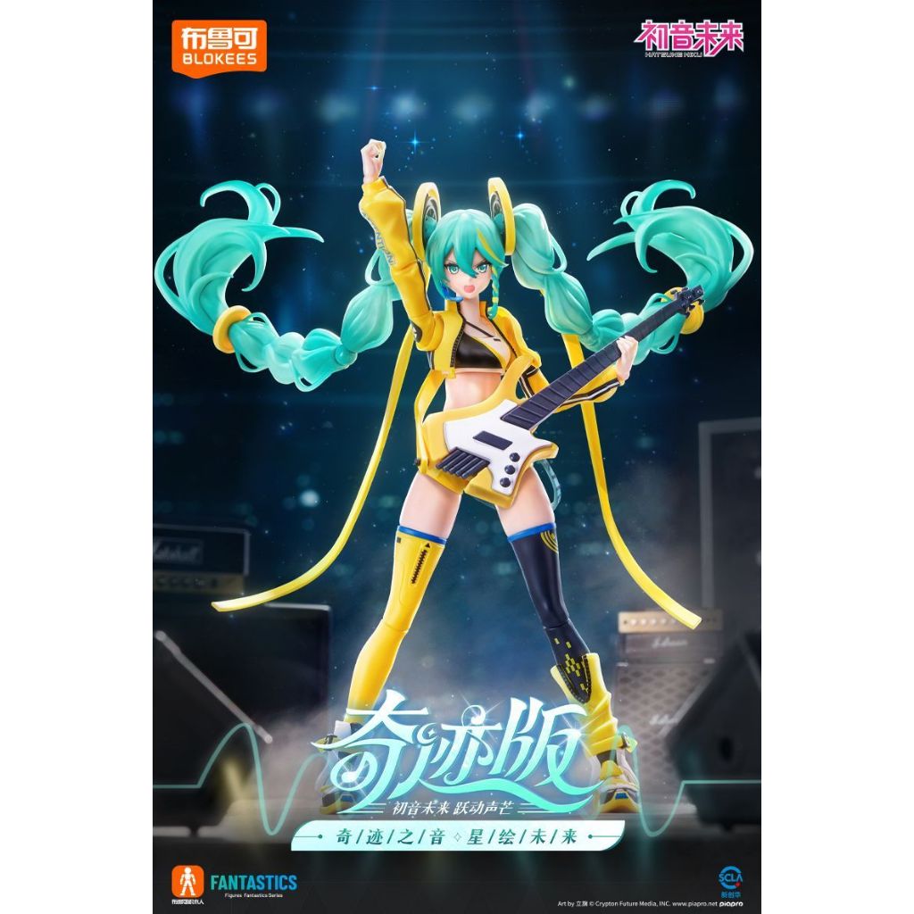 Blokees Hatsune Miku Miracle Edition Vibrating Sound Mang ประกอบโมเดลตุ๊กตาที่สามารถเคลื่อนย้ายได้