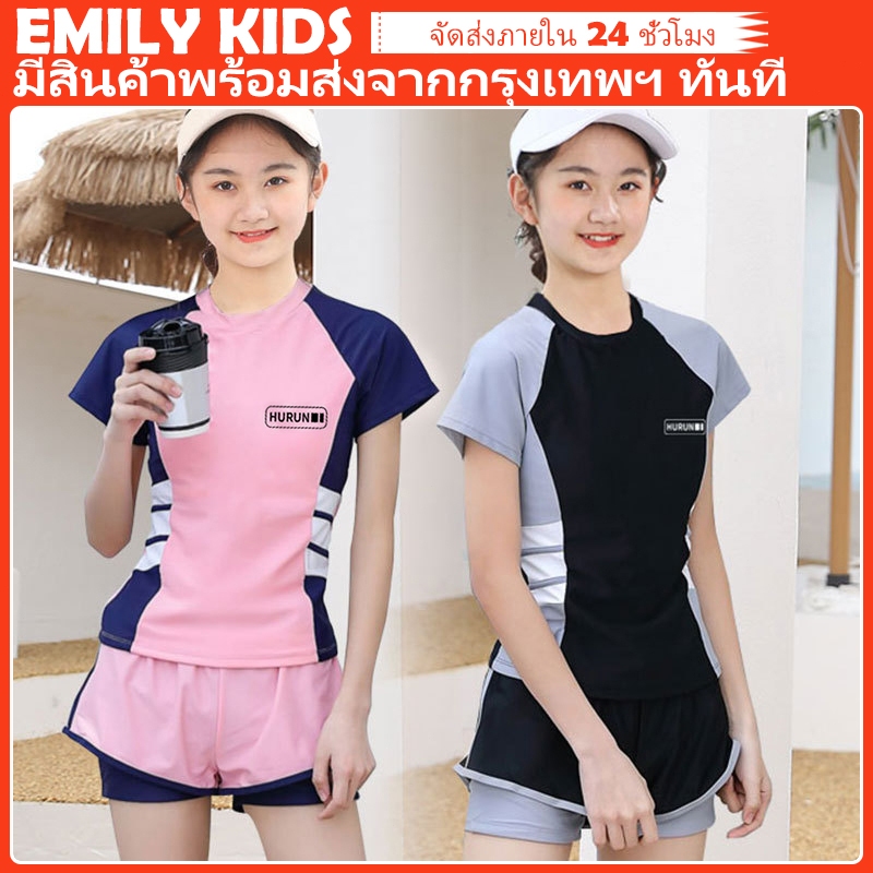 【มีสต็อกกรุงเทพฯ】🚛 🏊‍♂️ ชุดว่ายน้ำเด็กสาวุถ 6-16 ปี แบบสองชิ้น ใส่สบาย ไม่คับแน่น