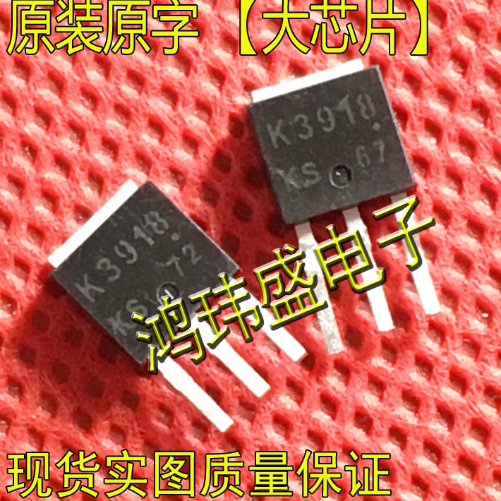 ((10 ชิ้น) สินค้าใหม่นําเข้า Original Word K3918 2SK3918 TO251 MOS Field Effect Management