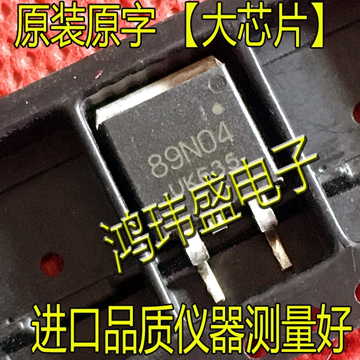 ((10 ชิ้น) ความต้านทานภายในต่ํากระแสสูง 89N04 NP89N04 NCE89N04 TO-263 Patch MOS Tube