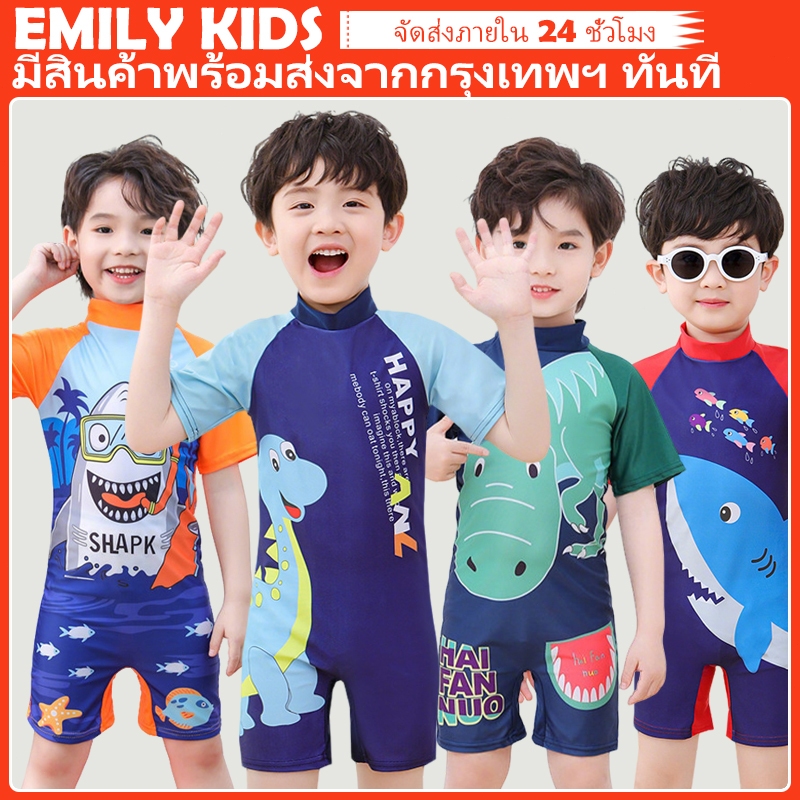 【มีสต็อกกรุงเทพฯ】🚛 🏊‍♂️ ชุดว่ายน้ำ男孩แขนสั้นชุดเดียว กันแดด สีวันพีชลายไดโนเสาร์ 