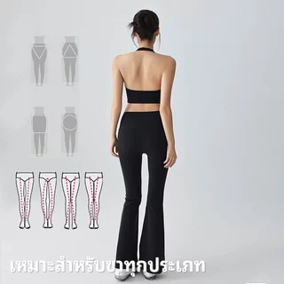 FUYOGI Seluar Legging สูงเอวสำหรับผู้หญิง ดีไซน์โยคะและพิลาทิส ทรงหลวมสวมใส่สบาย
