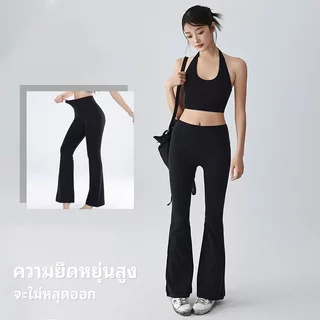 FUYOGI Seluar Legging สูงเอวสำหรับผู้หญิง ดีไซน์โยคะและพิลาทิส ทรงหลวมสวมใส่สบาย