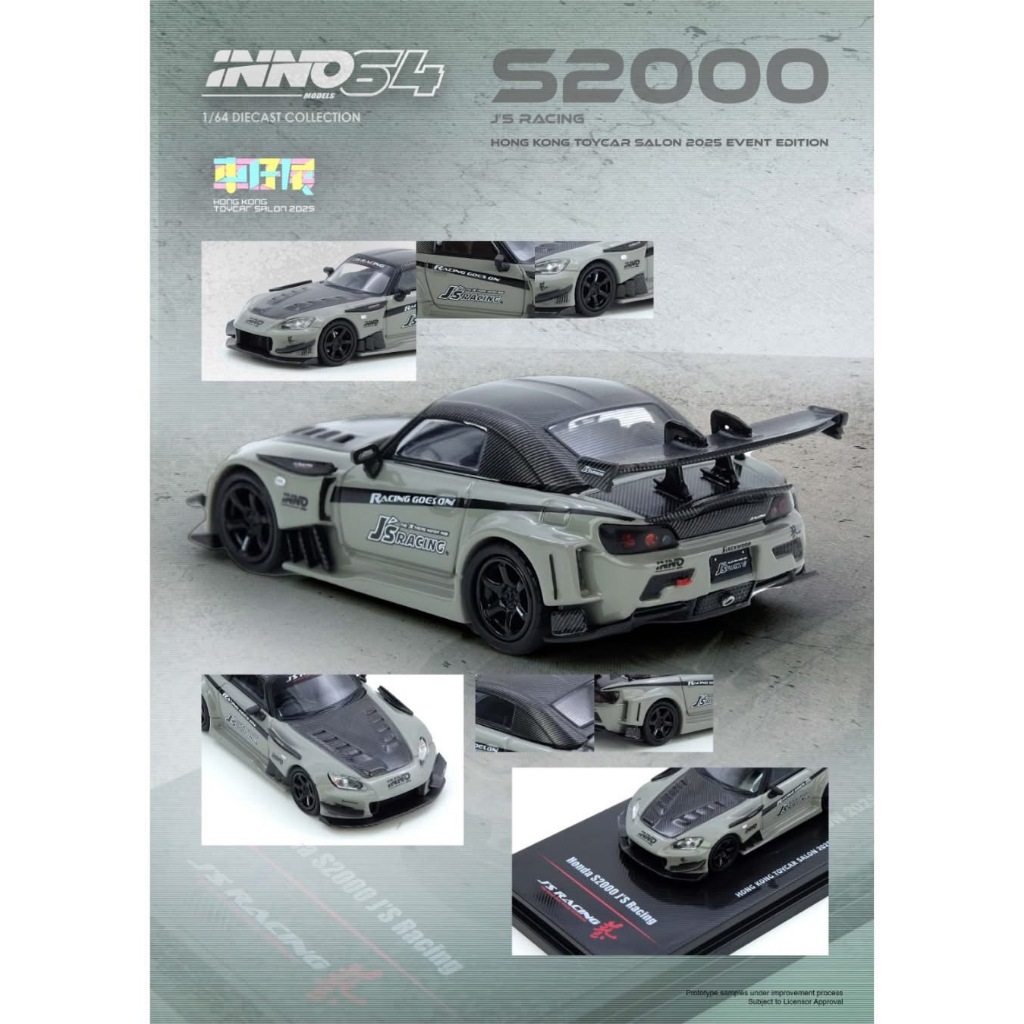 INNO64 1:64 HONDA S2000 JS RACING HONG KONG TOYCAR SALON 2025