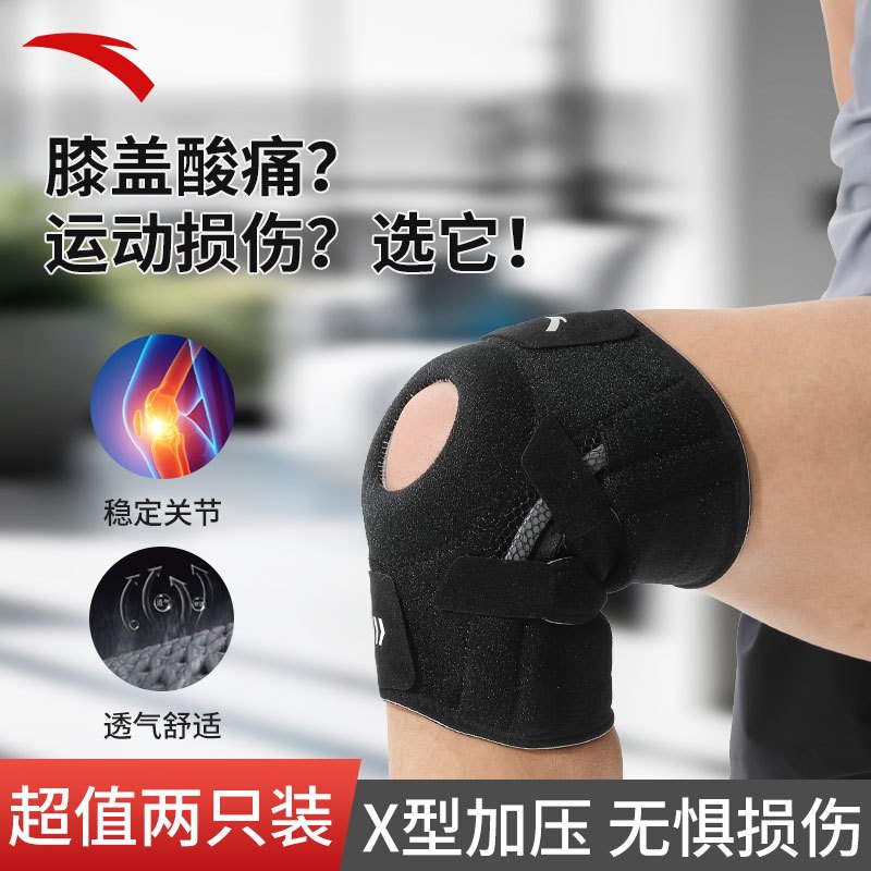 ANTA สนับเข่าสําหรับเล่นกีฬาสําหรับทั้งชายและหญิง การฝึกป้องกันฟิตเนสระบายอากาศ 1825172505
