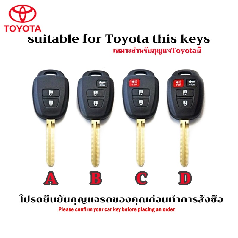 Toyota yaris/altis/vios/Commuter/ativ พวงกุญแจ Toyota car รูปที่ 2