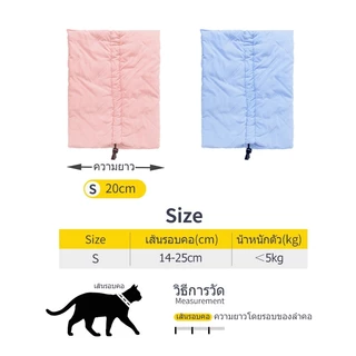 จัดส่งตอนนี้🐾IVON Pet High Collar ปลอกคอกันเลียทรงสูง คอลล่ากันเลียแมว ปลอกคอกันเลียสุนัข ปลอกคอกันเลีย นุ่มนิ่มใส่สบาย ป้องกันการเลียแผล