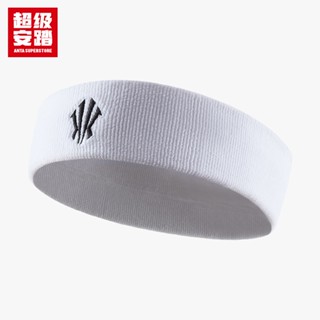 ANTA Unisex Kyrie Irving Headband Breathable Fitness Protect…