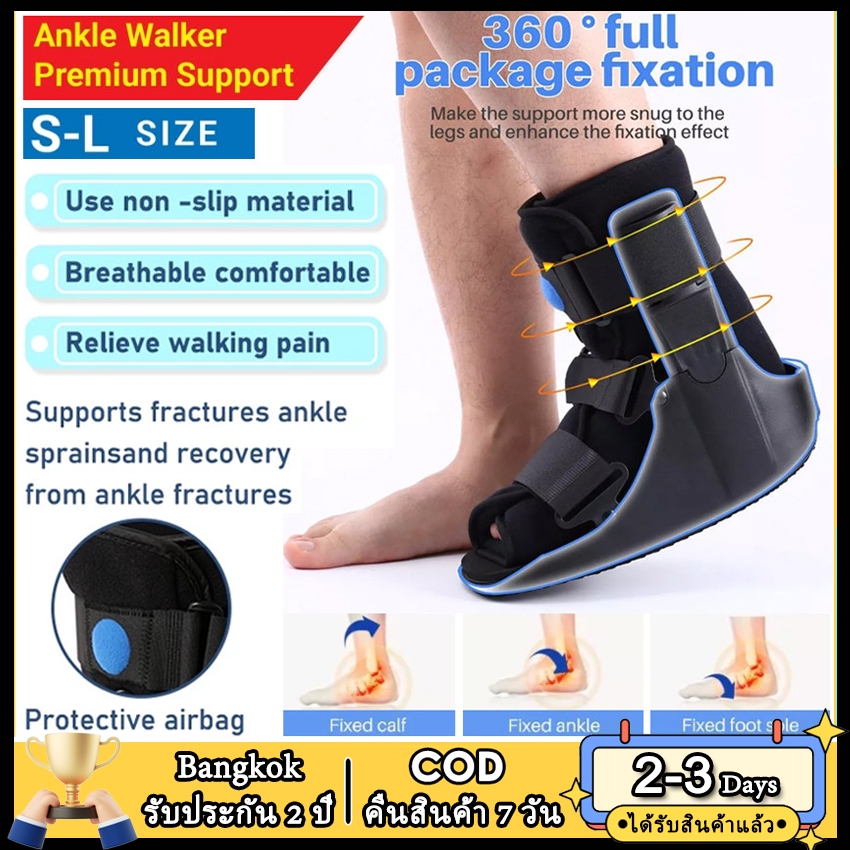 2วัน⭐โกดังในพื้นที่⭐  ปรับ Air Walking Fracture Boot- Medical Inflatable Orthotic Boot-สําหรับข้อเท้าแพลง Achilles Tendon Ruptures เท้าสนับสนุนข้อเท้า boot Walker