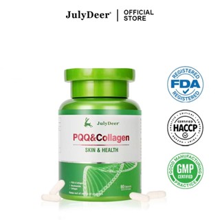 นำเข้า JulyDeer PQQ & คอลลาเจน สูตรคอมพเล็กซ์ ฟื้นผิว 60 แคป…