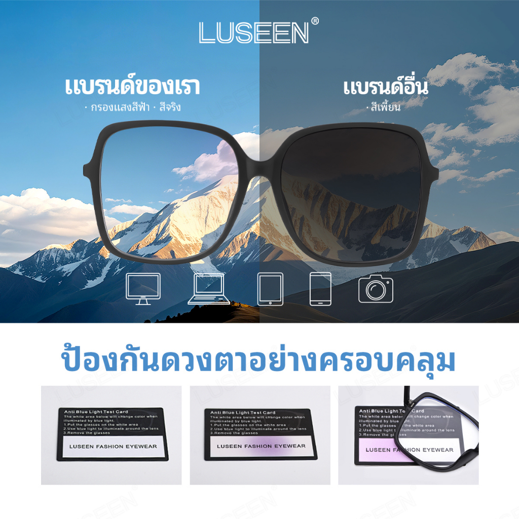 LUSEEN แว่นตากรองรังสี และเปลี่ยนสีได้ ทรงโอเวอร์ไซส์ สำหรับใบหน้ากลม ผู้ชายและผู้หญิง AG2287 - รูปที่ 3
