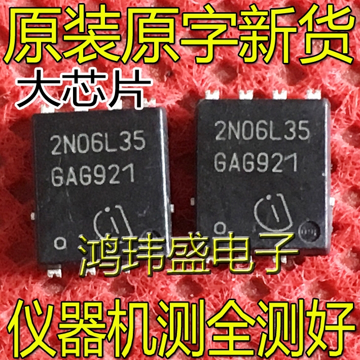 ((10 ชิ้น) หลอด MOS IPG20N06S2L-35A 2N06L35 QFN ชิปความต้านทานภายในต่ําปัจจุบันสูง 55V22A