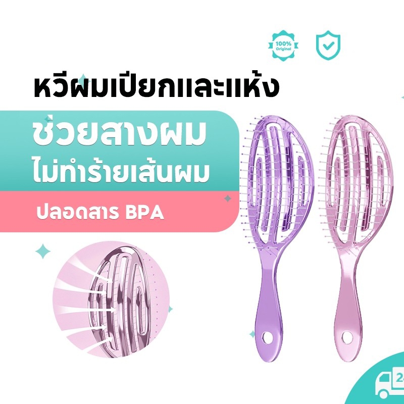 4 In 1 แปรงจัดแต่งทรงผมสําหรับ Detangling นวด Smoothing และจัดแต่งทรงผม Perfect สําหรับผมหยิกยาววิกผม Care Travel เครื่องมือความงามชุดของขวัญ