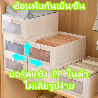 กล่องเก็บเสื้อผ้า กล่องผ้าพับสีขาวสามารถพับได้ ประหยัดพื้นที่-กล่องพับผ้าพร้อมซิปและหน้าต่างโปร่งใส