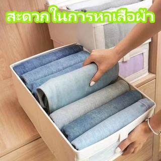 กล่องเก็บเสื้อผ้า กล่องผ้าพับสีขาวสามารถพับได้ ประหยัดพื้นที่-กล่องพับผ้าพร้อมซิปและหน้าต่างโปร่งใส