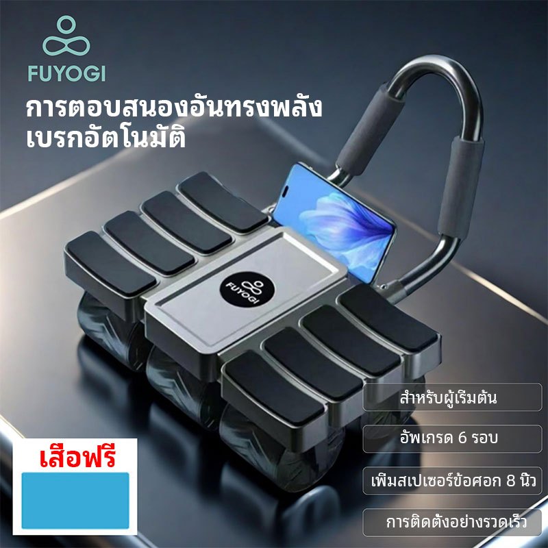 FUYOGI Ab Roller 6 ล้อออกกําลังกายหน้าท้องอัตโนมัติ Rebound เงียบเสถียรภาพที่แข็งแกร่งความปลอดภัยเบรคนุ่มสบาย