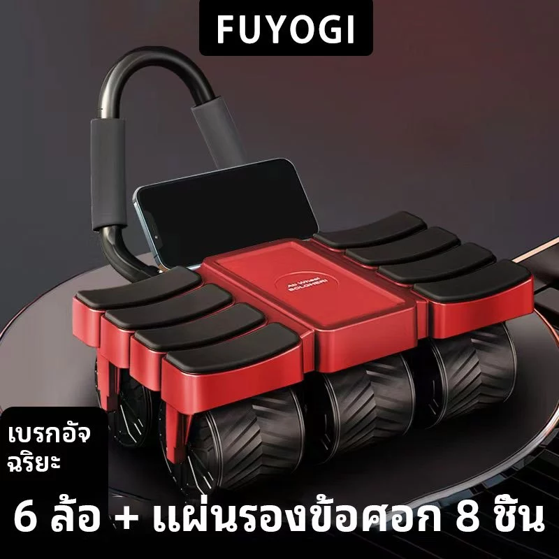 FUYOGI ลูกกลิ้งล้อหน้าท้องการออกแบบกว้างเงียบติดตั้งง่ายอัตโนมัติ Rebound Antiskid ง่ายต่อการเรียนรู้
