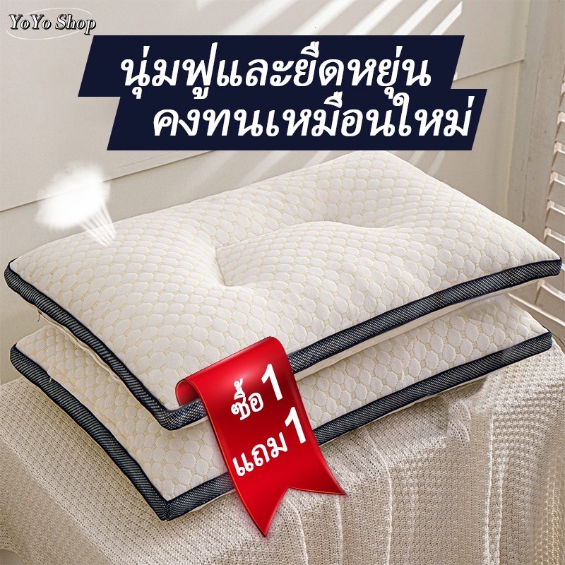 หมอนรองคอไฟเบอร์ หมอนรองคอเพื่อสุขภาพ หมอนรองคอผู้ใหญ่ นุ่มสบาย เพื่อคุณภาพการนอนหลับที่ดีขึ้น