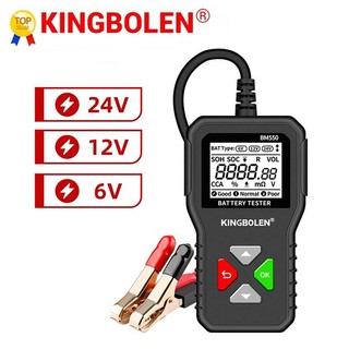 BM550 เครื่องทดสอบแบตเตอรี่รถยนต์ 6V 12V 24V 100 ถึง 2000CCA Cranking ชาร์จ Circut เครื่องทดสอบเครื่องวิเคราะห์แบตเตอรี่ 12 โวลต์แบตเตอรี่เครื่องมือ