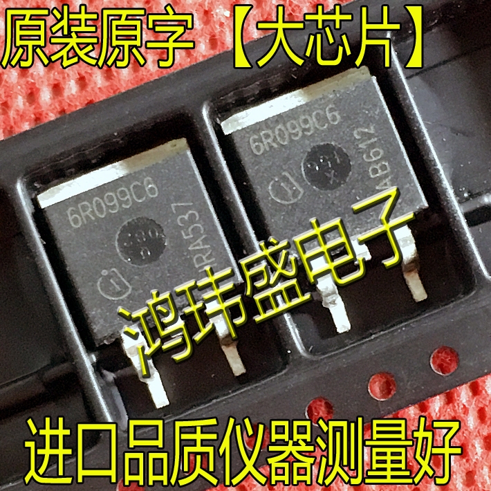 ((10 ชิ้น) นําเข้าผลิตภัณฑ์ใหม่ 6R099C6 IPB60R099C6 TO-263 Patch คอมพิวเตอร์ชิปเปราะบาง