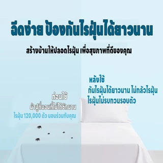 ขวดใหญ่ 500ML สเปรย์กำจัดไรฝุ่น ป้องกันไรฝุ่น ตัวเรือด ผลิตภัณฑ์กำจัดไรฝุ่น สำหรับผิวแพ้ง่าย
