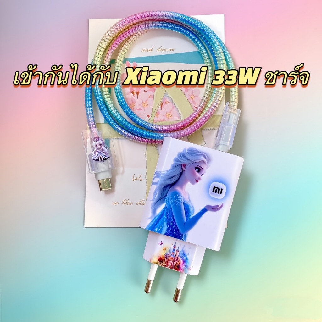 ตัวป้องกันการชาร์จ Xiaomi 33W เข้ากันได้กับสติกเกอร์ป้องกัน Xiaomi 4-in-1 - รูปที่ 2