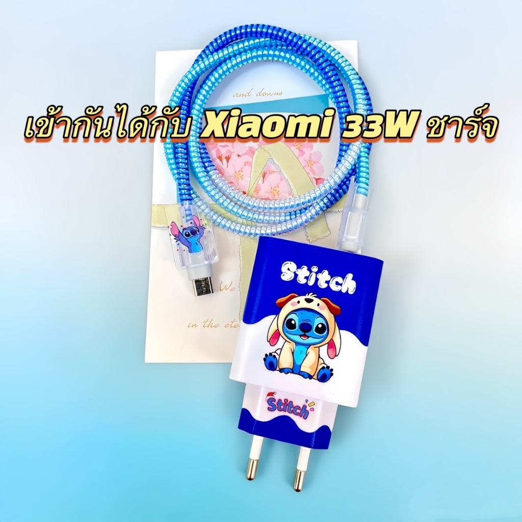 ตัวป้องกันการชาร์จ Xiaomi 33W เข้ากันได้กับสติกเกอร์ป้องกัน Xiaomi 4-in-1 - รูปที่ 3