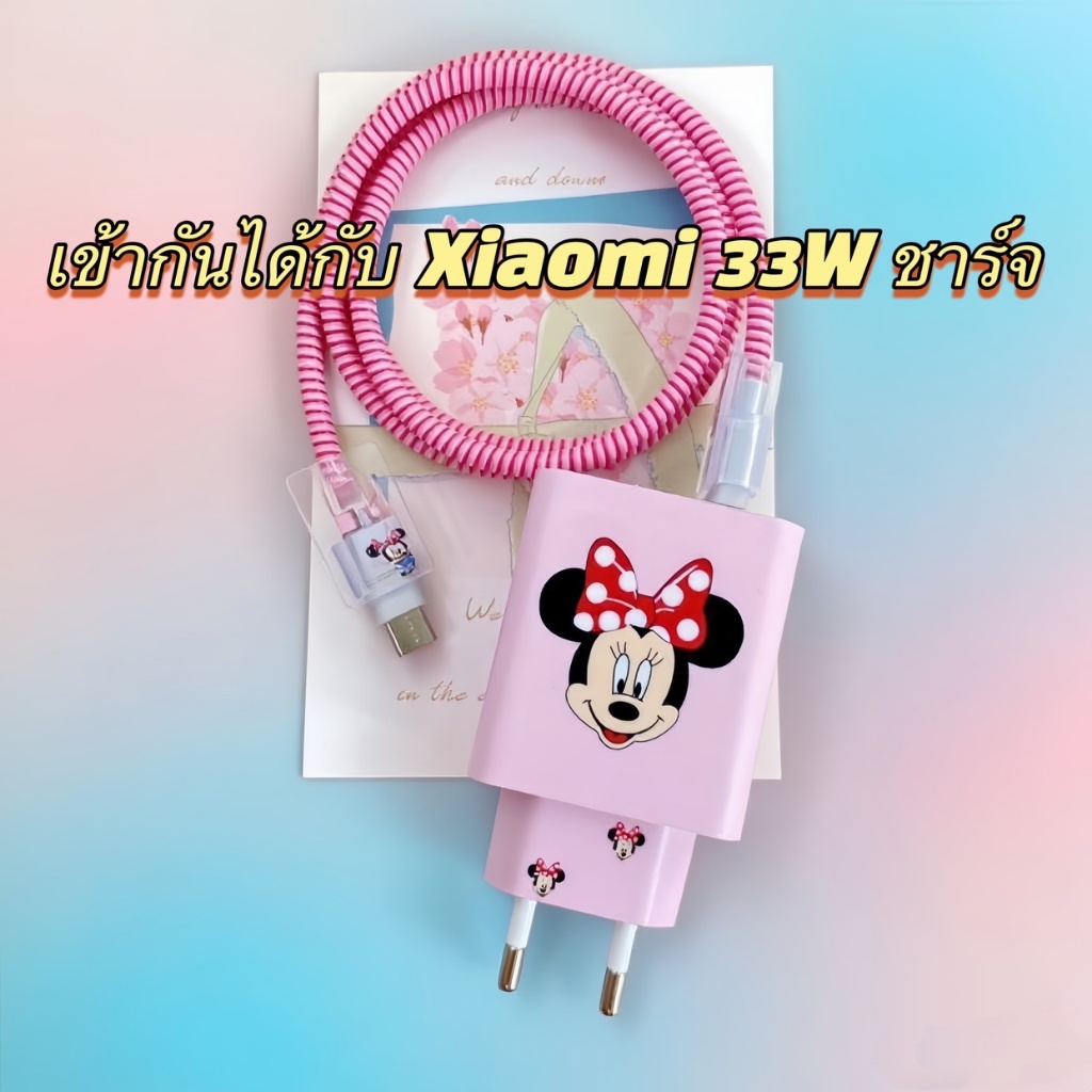 ตัวป้องกันการชาร์จ Xiaomi 33W เข้ากันได้กับสติกเกอร์ป้องกัน Xiaomi 4-in-1 - รูปที่ 6