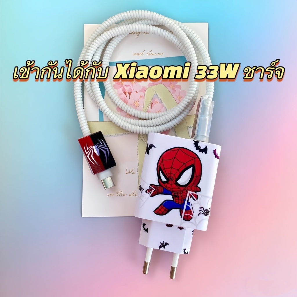 ตัวป้องกันการชาร์จ Xiaomi 33W เข้ากันได้กับสติกเกอร์ป้องกัน Xiaomi 4-in-1 - รูปที่ 7