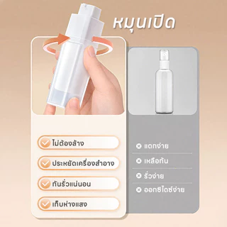 จัดส่งจากกรุงเทพฯ📦 ขวดปั๊มสูญญากาศ ทรงเหลี่ยม หมุนได้ BPA-Free ขวดสูญญากาศ ขวดเซรั่มเปล่า สามารถนำกลับมาใช้ซ้ำได้ เหมาะสําหรับบรรจุผลิตภัณฑ์ของเหลว เช่น เซรั่ม ครีมไม่วิส