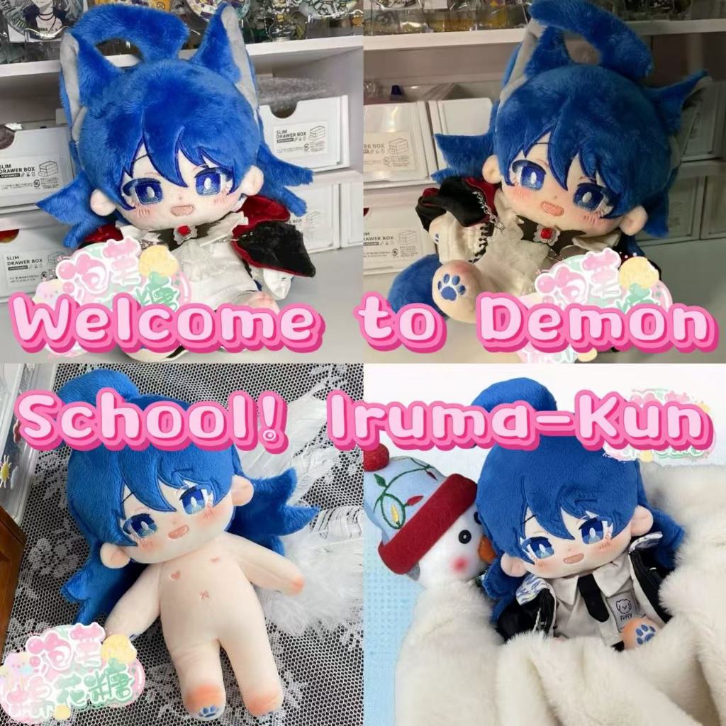 Welcome to Demon School อะนิเมะยินดีต้อนรับสู่โรงเรียนปีศาจ! Iruma-kun ตุ๊กตาผ้ากํามะหยี่ Iruma-kun 
