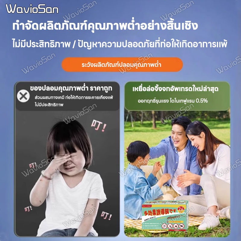 จำกัดเวลาและจำนวน VV ไล่จิ้งจก ฆ่าจิ้งจก 24 ชิ้น/กล่อง ชุดสุดคุ้ม หมดปัญหาจิ้งจกในบ้าน ของใช้จำเป็นในบ้าน - รูปที่ 2