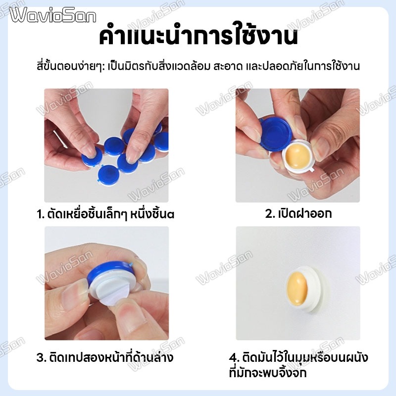 จำกัดเวลาและจำนวน VV ไล่จิ้งจก ฆ่าจิ้งจก 24 ชิ้น/กล่อง ชุดสุดคุ้ม หมดปัญหาจิ้งจกในบ้าน ของใช้จำเป็นในบ้าน - รูปที่ 5