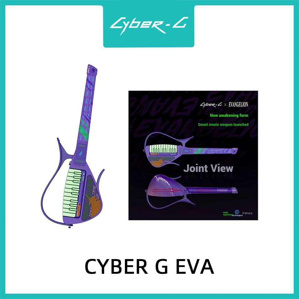 ENYA Cyber G New Century Evangelion Collaboration Cyber EVA Collaboration กีตาร์ไฟฟ้าเกียร์อัตโนมัติ