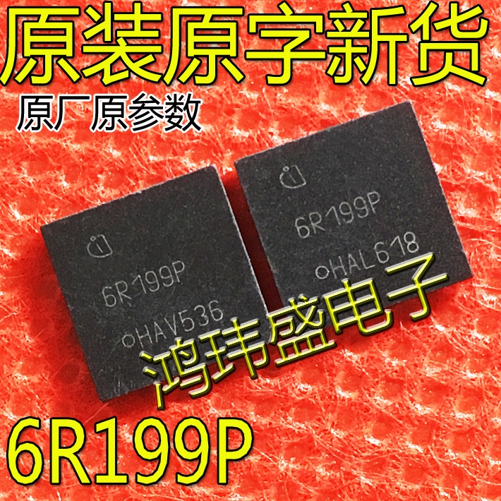 ((10 ชิ้น) IPL60R199CP การพิมพ์หน้าจอ 6R199P หลอด MOS แรงดันสูง VSON-4 Patch 650V51A กระแสสูง