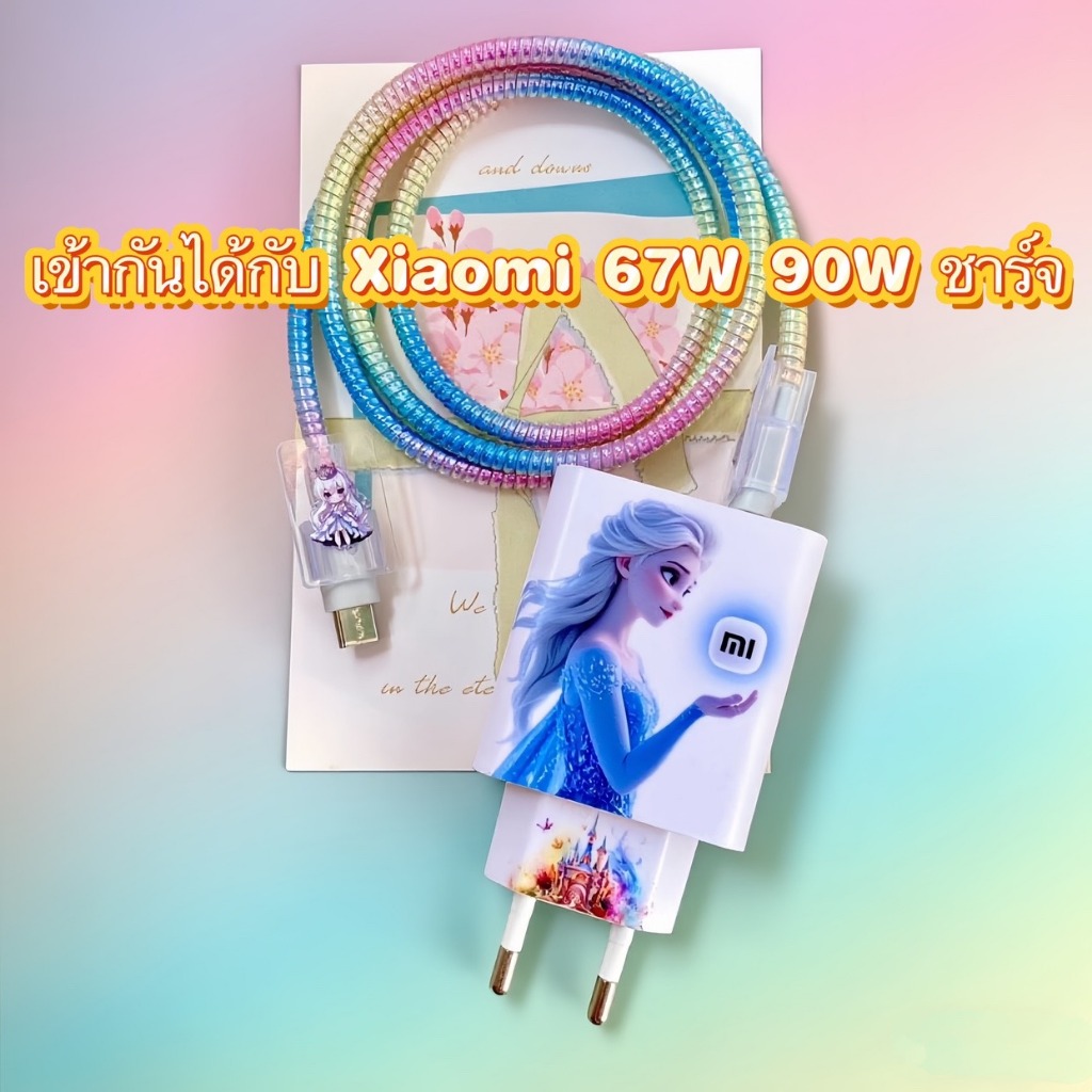 Xiaomi เครื่องชาร์จ USB Xiaomi 4 in 1 สติกเกอร์ป้องกันสายเคเบิลข้อมูล 67W / 90W