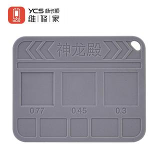 Ycs แม่เหล็กโค้ง Universal ซิลิโคนดีบุก Plainting Pad Anti ความร้อนฉนวนกันความร้อนฐานสําหรับโทรศัพท์ CPU IC BGA Reballing ซ่อม