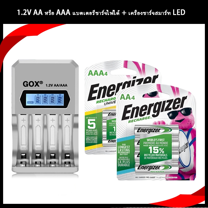 Energizer 1.2V 2300mAh AA แบตเตอรี่หรือ 800mAh AAA แบตเตอรี่ชาร์จ + เครื่องชาร์จ GOX