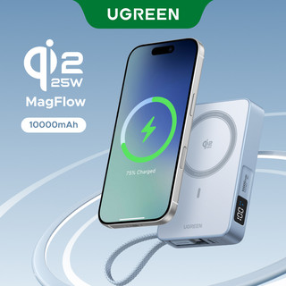 Ugreen Qi2.2 25W 10000mAh Magnetic Wireless Fast Charging Power Bank for iPhone 17 Pro Max, iPhone 17-12 Series