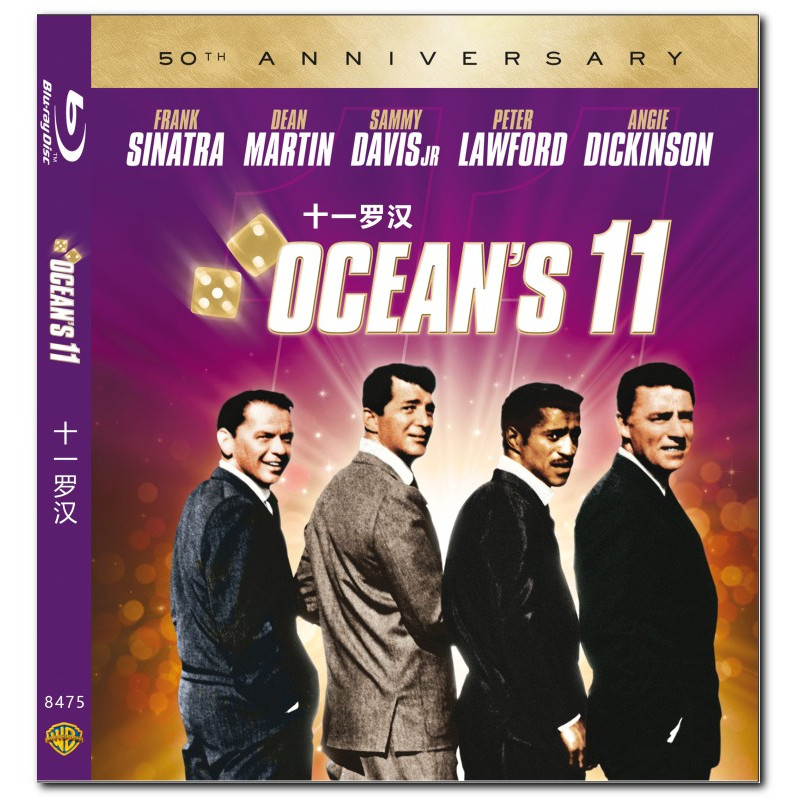 [En]ภาพยนตร์ HD บลูเรย์ 1080P&4K Oceans 11 (1960)
