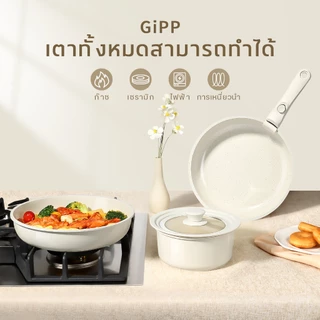 Gipp Non Stick กระทะ 11 ชิ้นชุดเครื่องครัวจับที่ถอดออกได้พร้อมฝาปิดเหมาะสําหรับเตาทั้งหมด