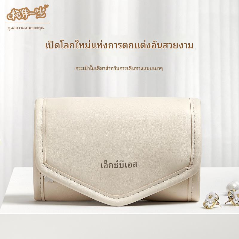 เครื่องประดับกระเป๋าเครื่องสําอางผู้หญิง2025ใหม่แบบพกพากระเป๋าถือเดินทางสร้อยคอต่างหูผลิตภัณฑ์ดูแลผิวซักผ้า ทีพียู กระเป๋าเก็บ