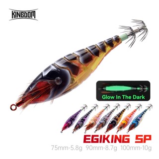 Kingdom EGI SHRIMPER ตกปลา Lure 75 มม./90 มม./100 มม. 5.8g/8…