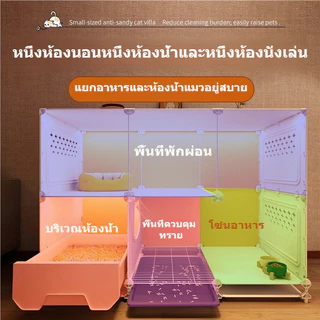 Luckpet กรงแมว กรงสัตว์เลี้ยง ระบายอากาศ บ้านแมว คอนโดแมว ตู้แมวพร้อมโถสุขภัณฑ์