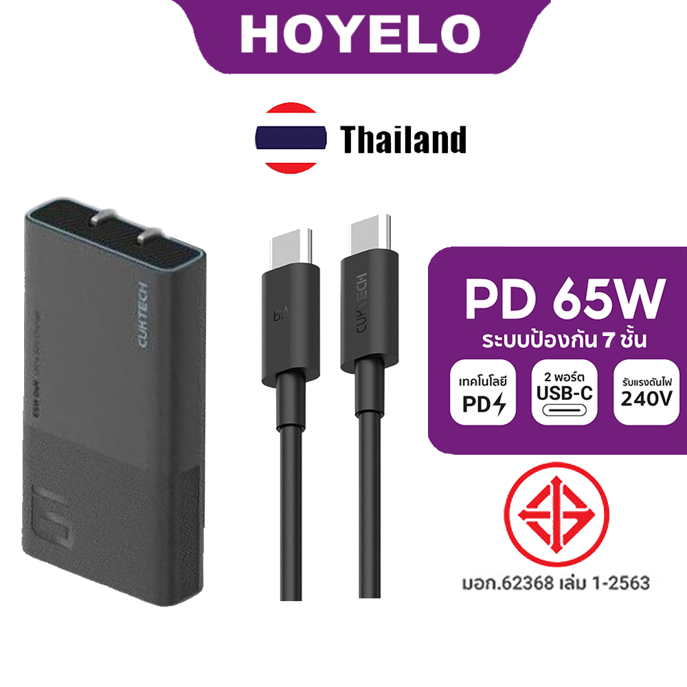ZIM CUKTACH AD652S 65W เครื่องชาร์จเบอร์ 6 การ์ดพลังงาน PD 65W Fast Charger
