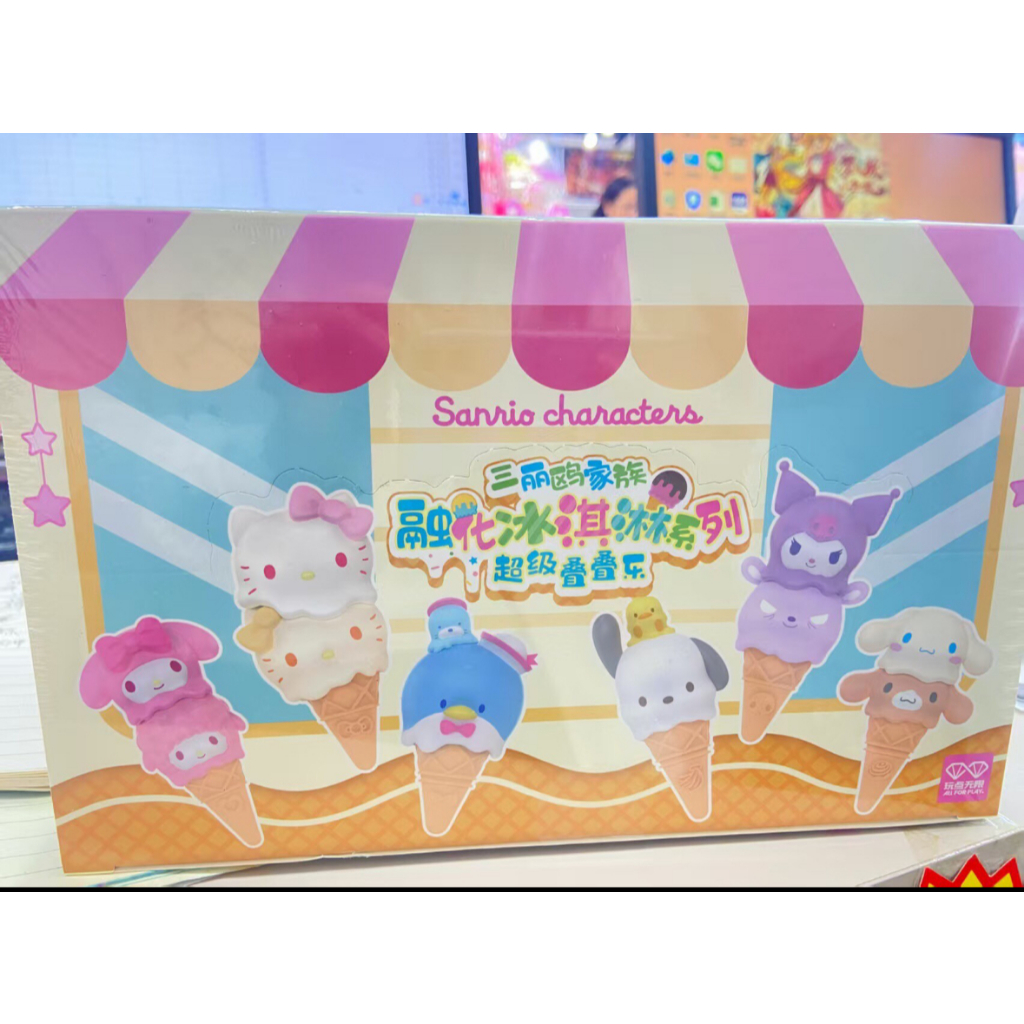 SANRIO ตัวละครซานริโอ ชุดไอศกรีมละลาย Super Stacking 6 ชิ้น