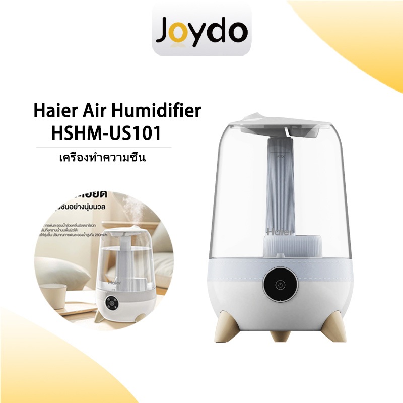 Haier Ultrasonic Air Humidifier เครื่องพ่นไอน้ำอโรม่า เครื่องทำความชื้นระบบอัลตราโซนิก รุ่น HSHM-US101/ HSHM-US102