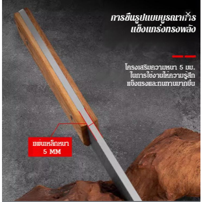 ไม้บรรทัดเหล็กคาร์บอนหนา ใช้ในรถยนต์