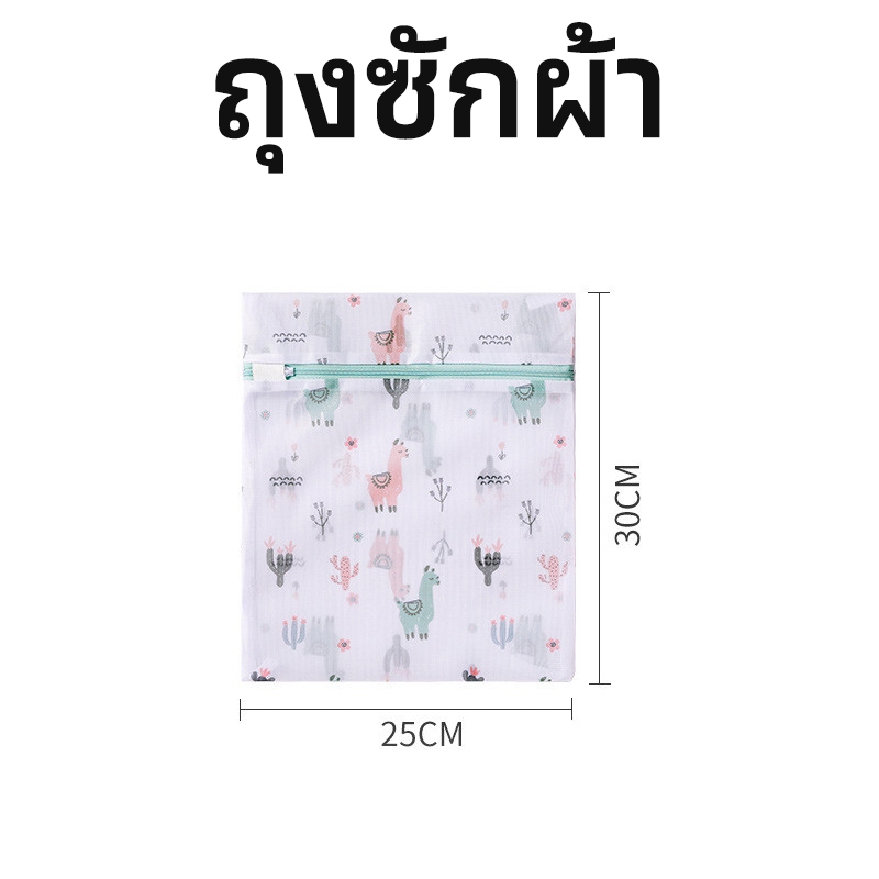 HOMELYSTถุงซักผ้า หนาครัวเรือนซักรีดกระเป๋าเครื่องซักผ้าทุ่มเทป้องกันการเสียรูปถุงตาข่ายสุภาพสตรีชุดชั้นในซักผ้าดูแลกระเป๋าฤดูร้อนครัวเรือนด
