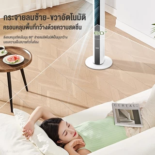 Haier Smart Tower Fan พัดลมขาตั้งไร้ใบพัด ปรับได้ 3 โหมด ตัวจับเวลา 15 ชั่วโมง รุ่น HSF-ED1102